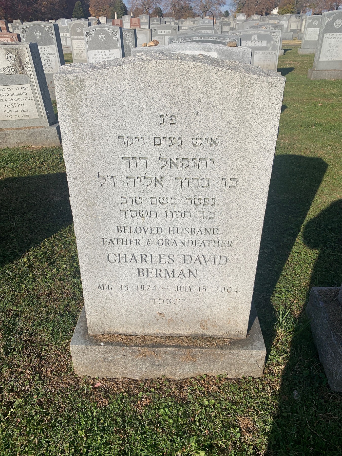 Charles David Berman: gravestone: full source