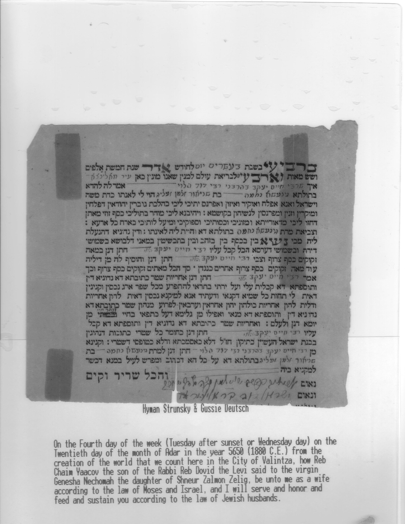 Ketubah scan with typed label and translation